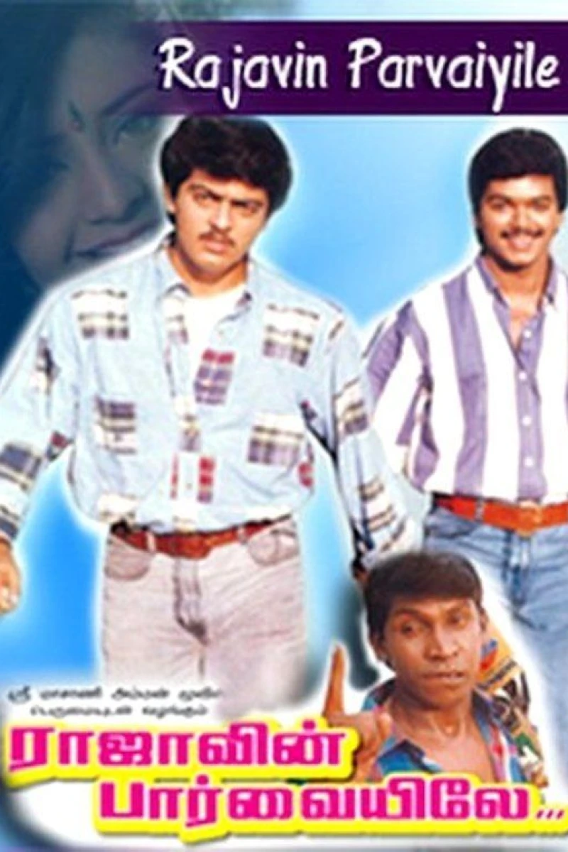 Raajavin Paarvayile Plakat
