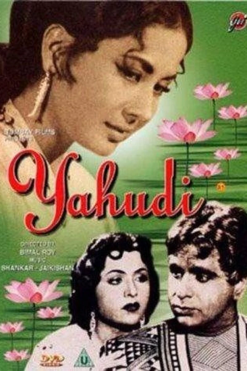 Yahudi Plakat