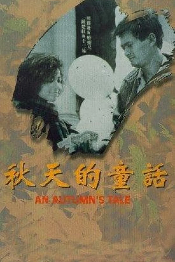 An Autumn's Tale Plakat