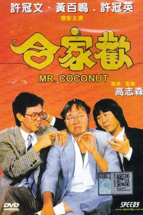 Mr. Coconut Plakat