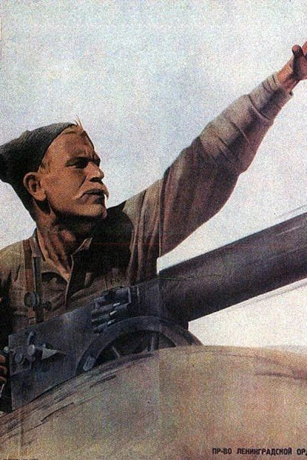 Tsjapajev Plakat