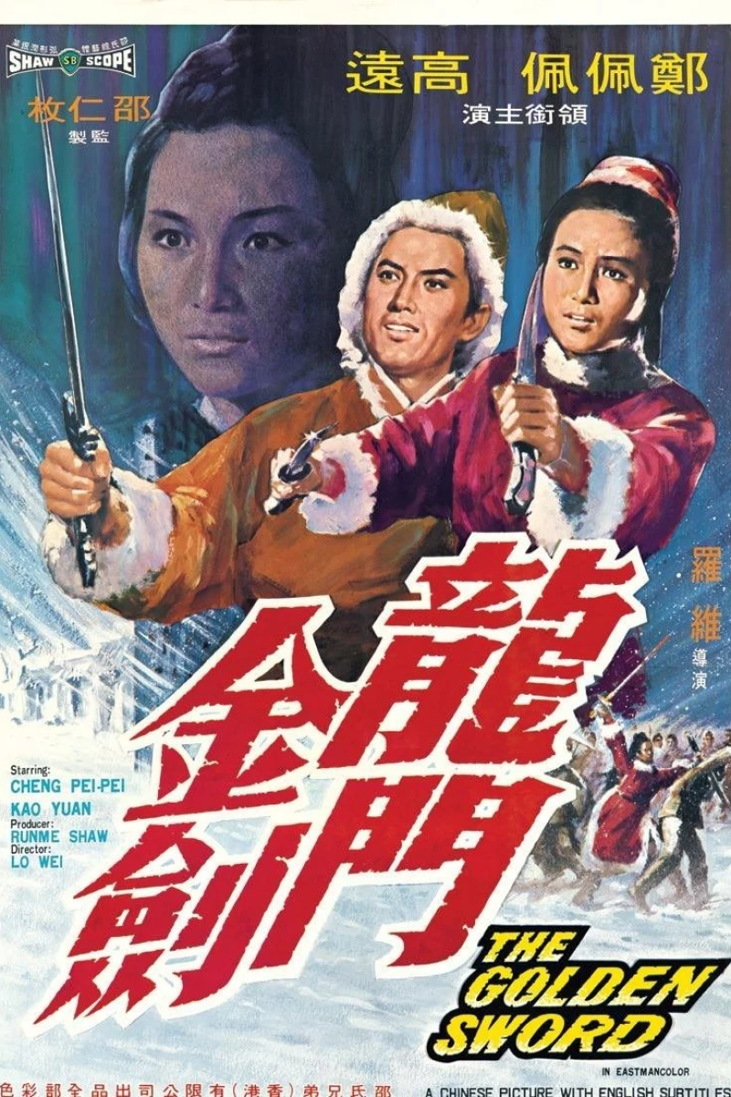 The Golden Sword Plakat