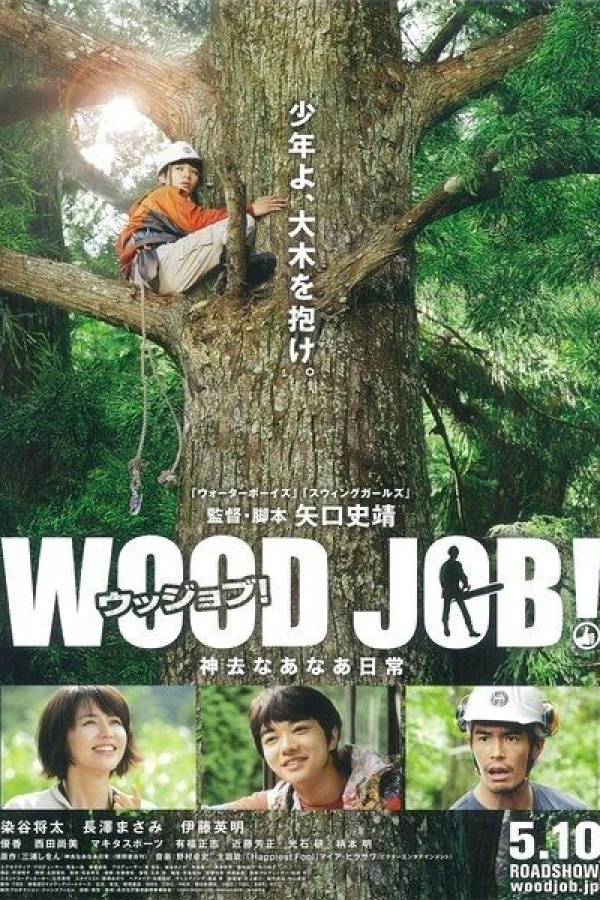 Wood Job! Plakat