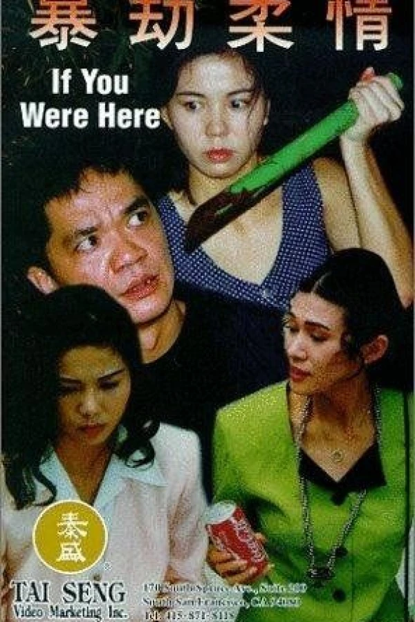 Bao jie rou qing Plakat