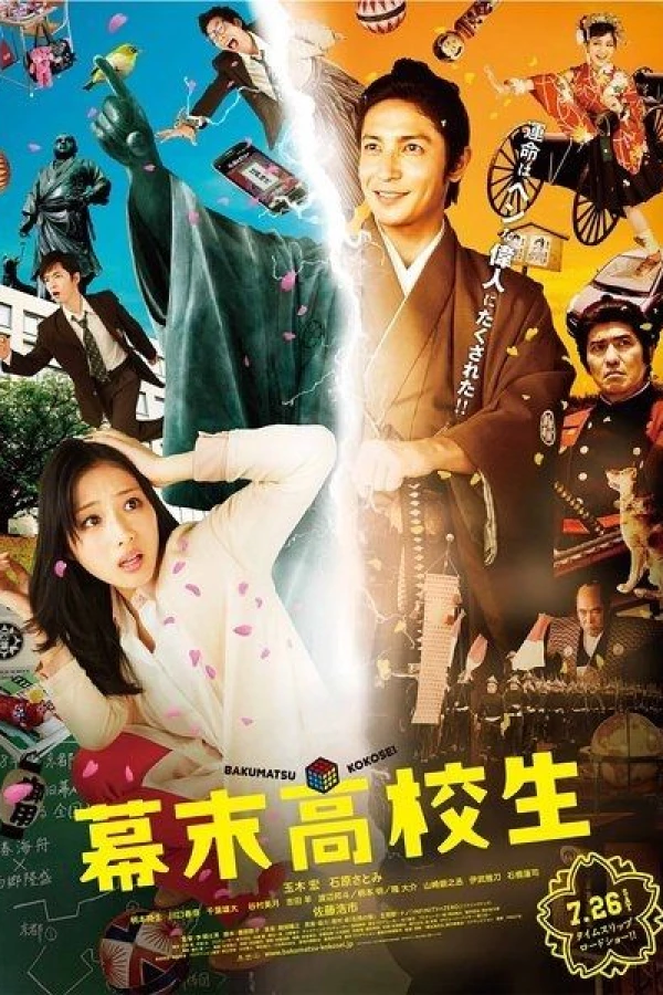Time Trip App Plakat