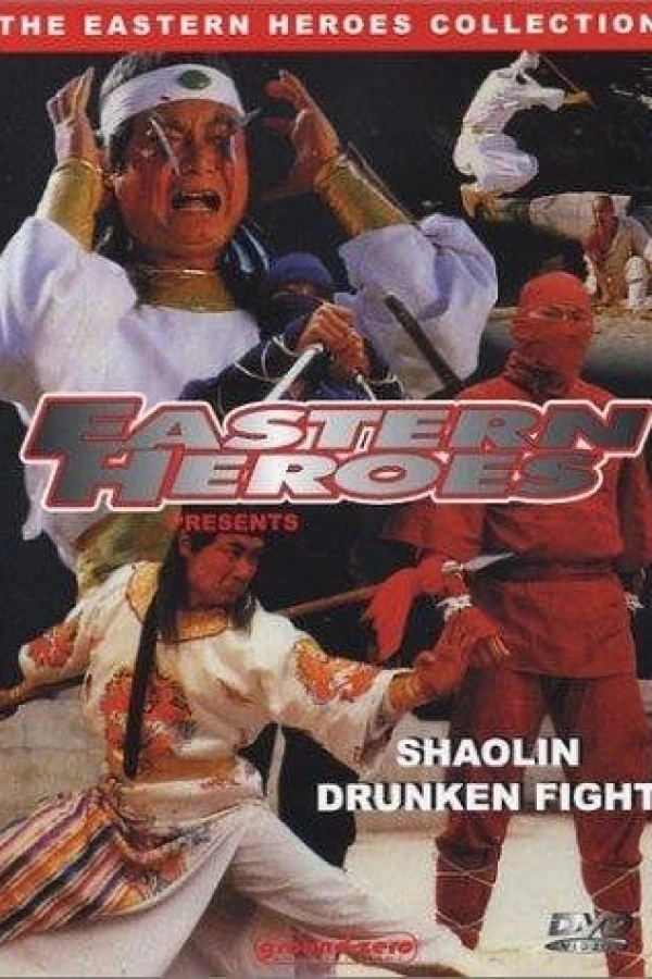 Shaolin Drunk Fighter Plakat