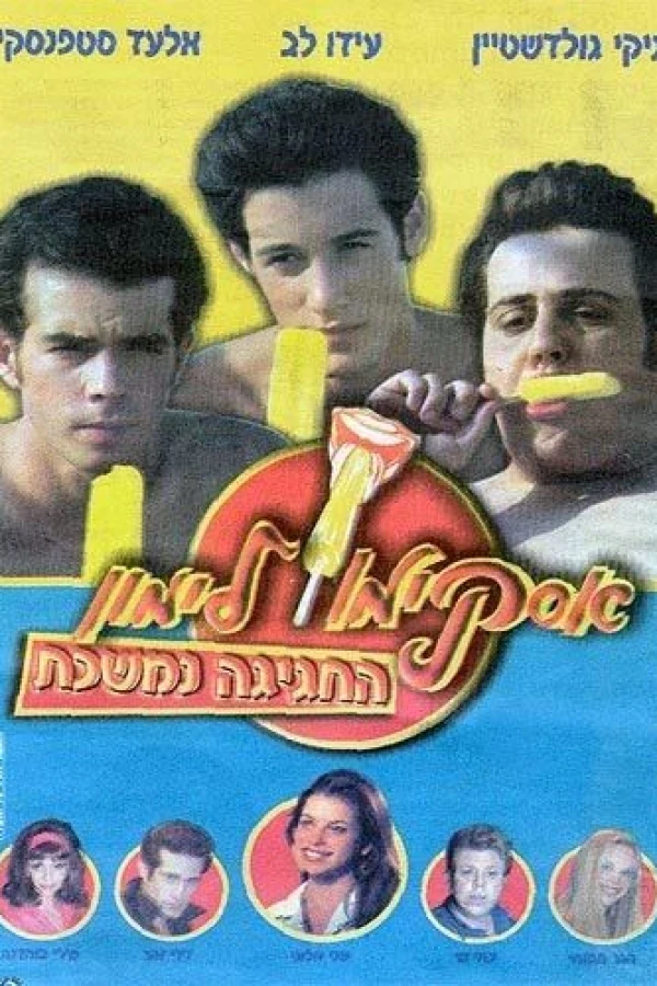 Lemon Popsicle 9: The Party Goes On Plakat