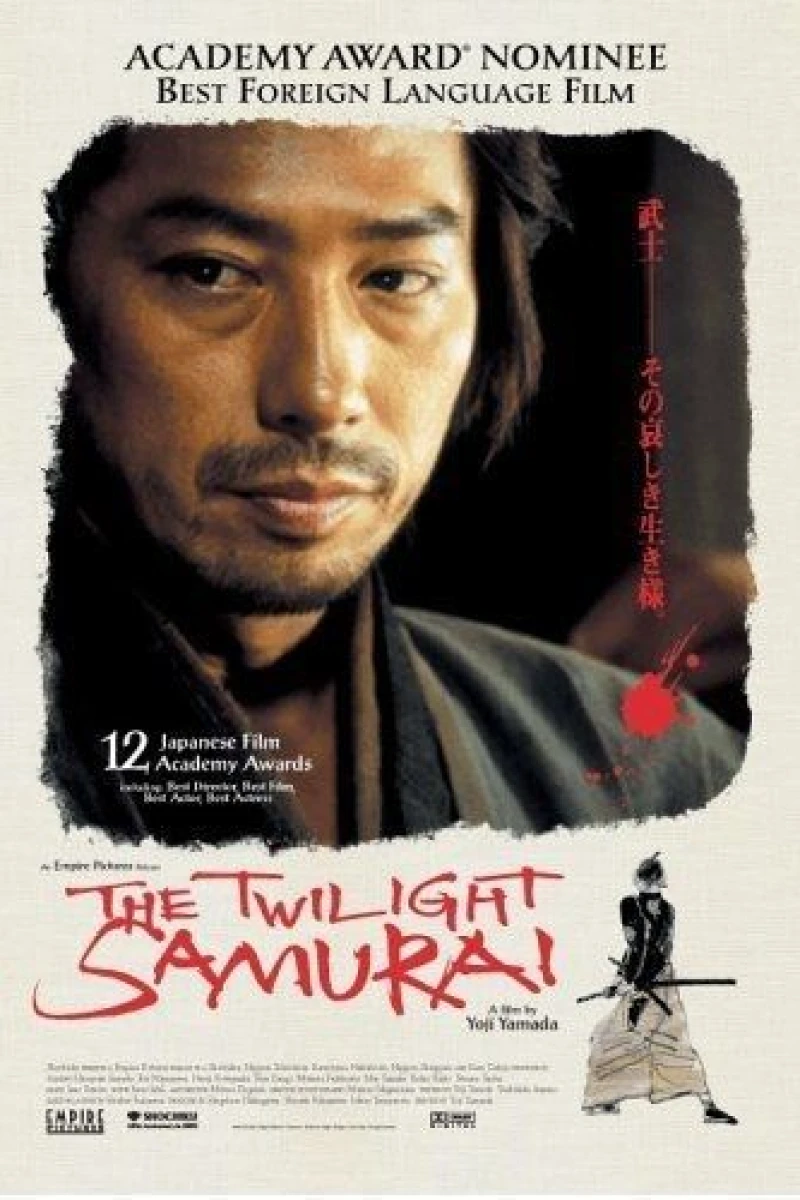 The Twilight Samurai Plakat