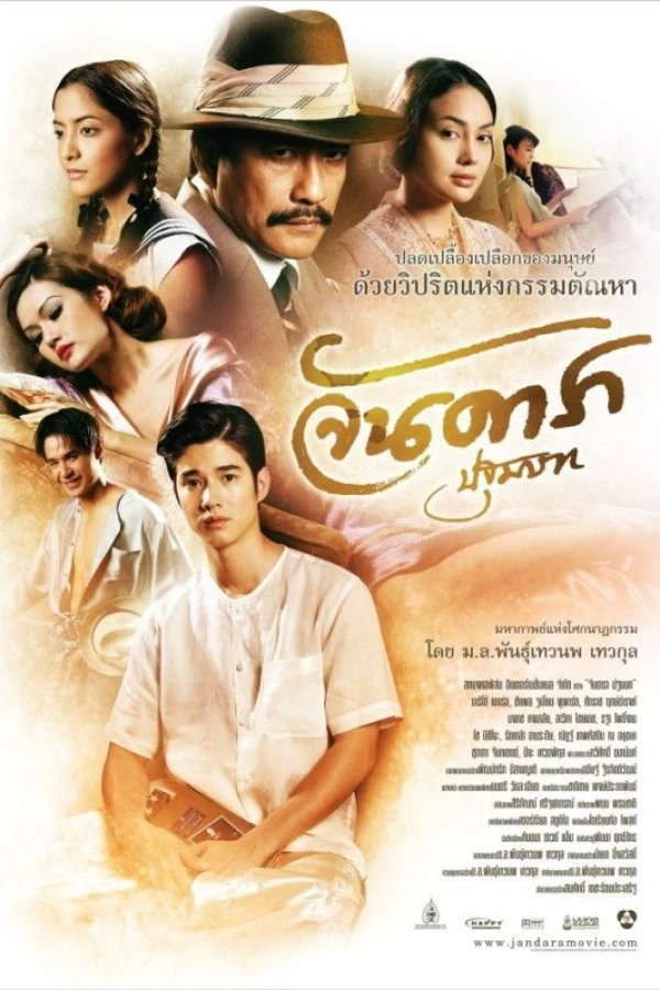 Jan Dara: The Beginning Plakat