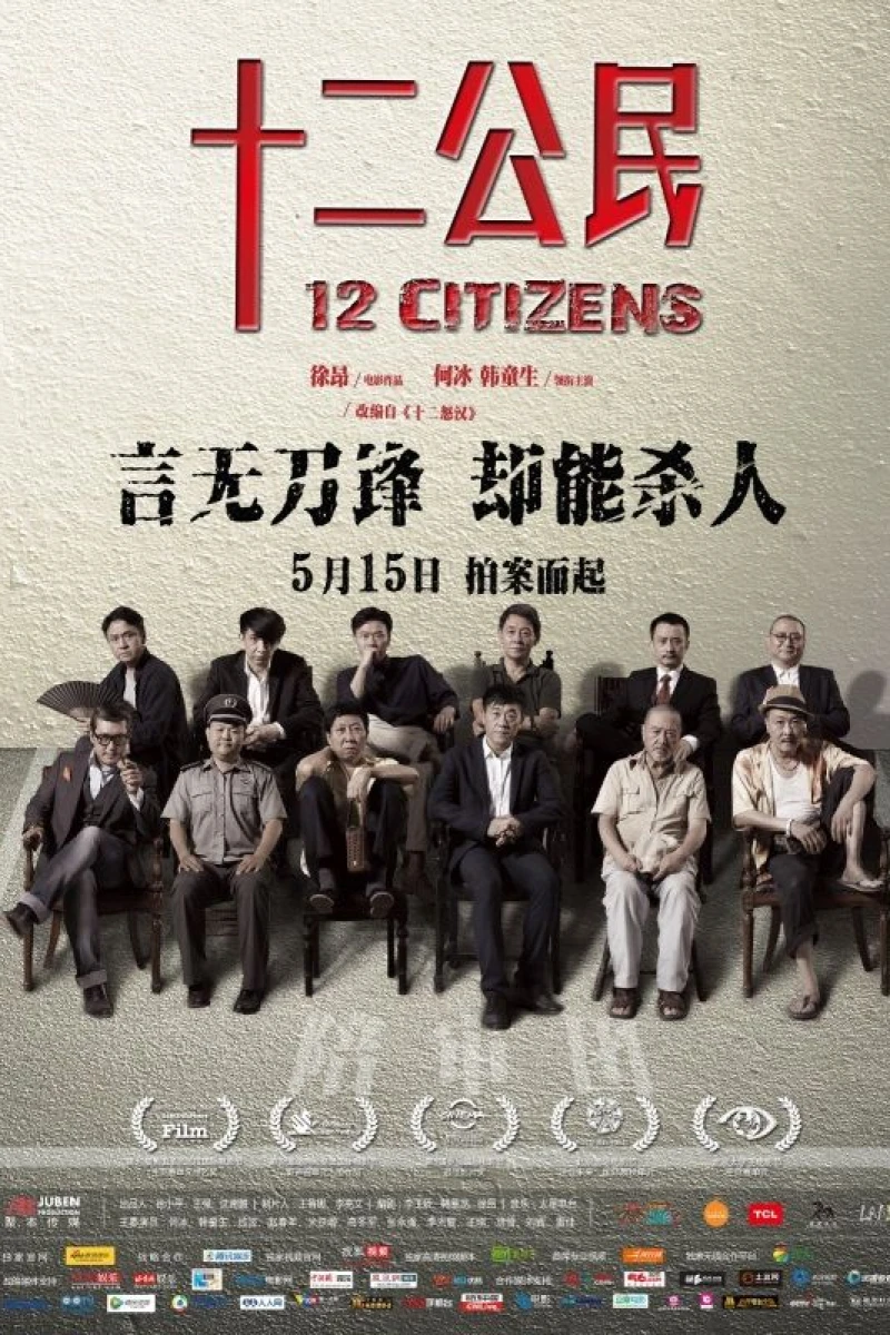 12 Citizens Plakat