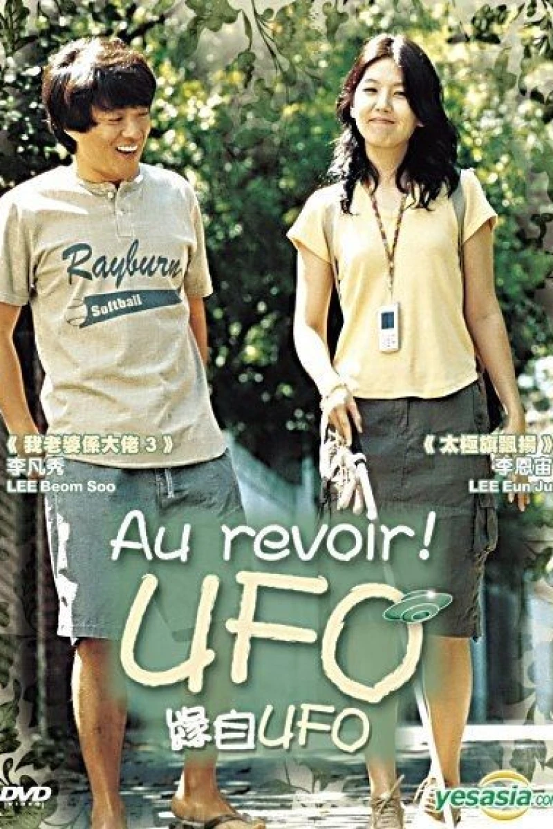 Au Revoir, UFO Plakat