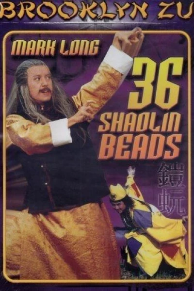 The 36 Shaolin Beads