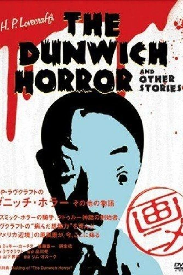 H.P. Lovecraft's Dunwich Horror and Other Stories Plakat