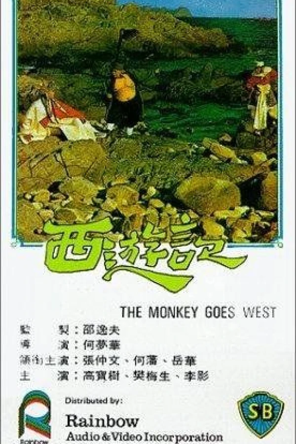 Monkey Goes West Plakat