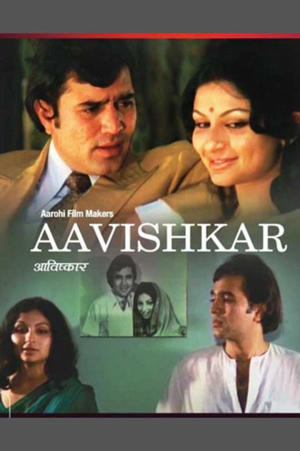 Aavishkar Plakat