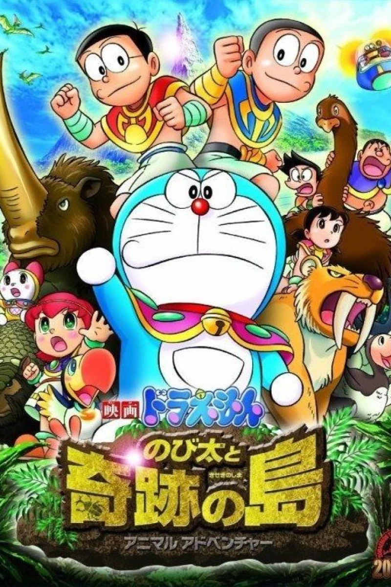 Doraemon: Nobita and the Island of Miracles Animal Adventure Plakat