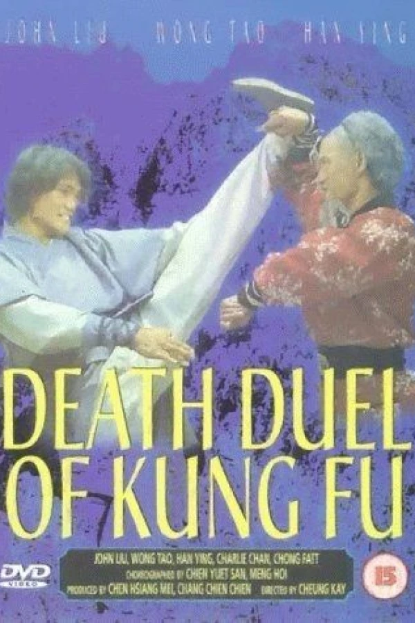 Death Duel of Kung Fu Plakat