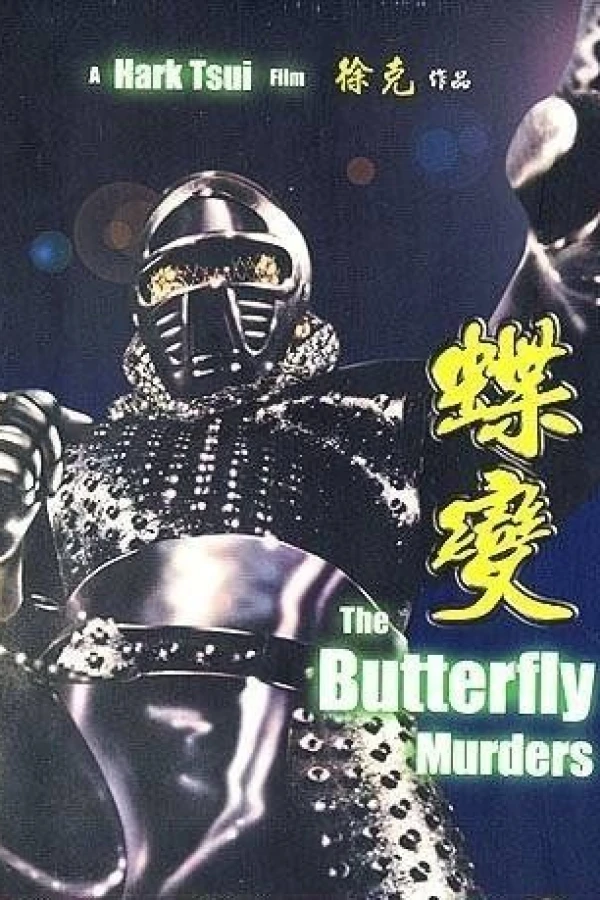 The Butterfly Murders Plakat