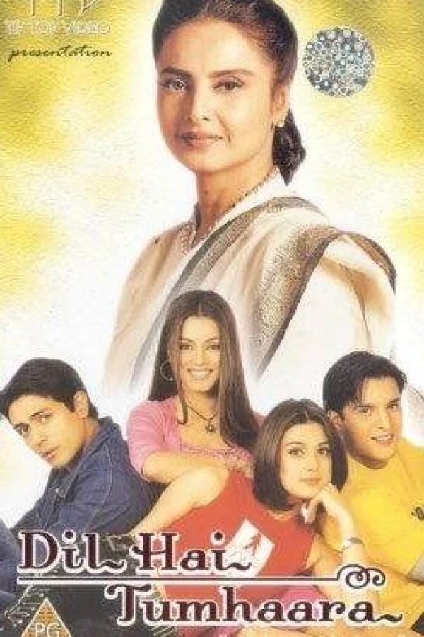 Dil Hai Tumhaara Plakat