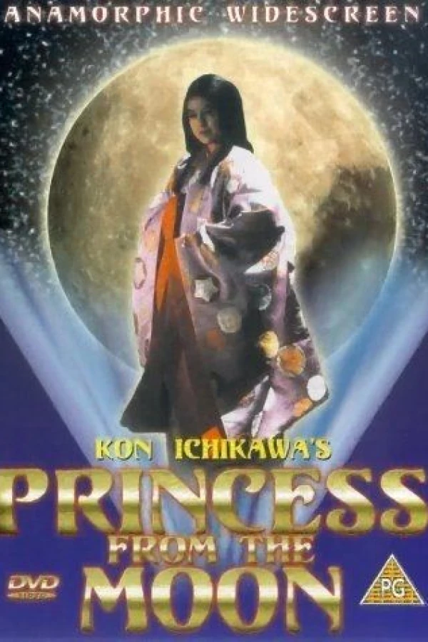 Princess from the Moon Plakat