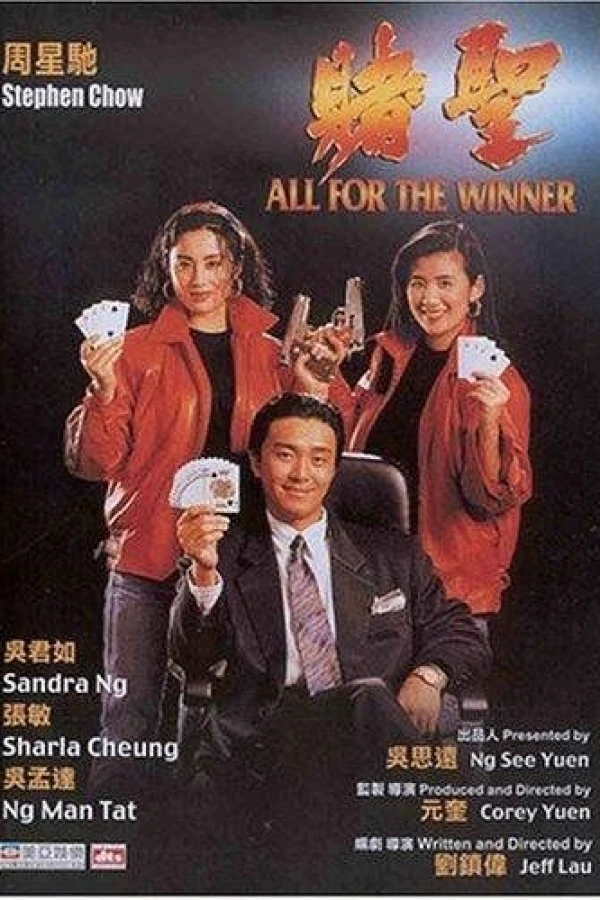 All for the Winner Plakat