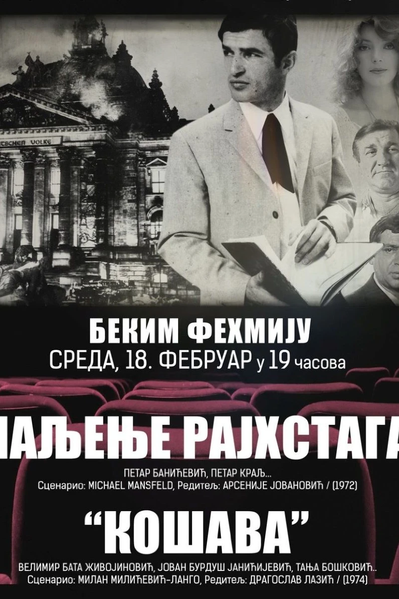 Paljenje rajhstaga Plakat