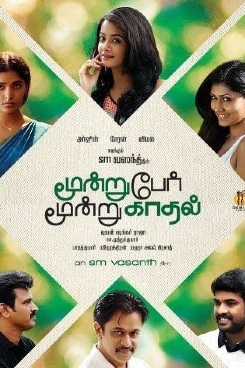 Moondru Per Moondru Kaadhal Plakat