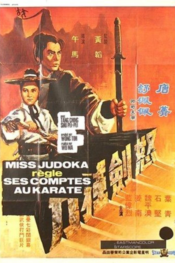 Nu jian kuang dao Plakat