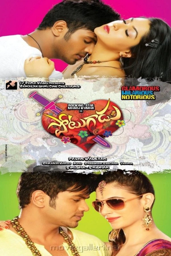 Potugadu Plakat