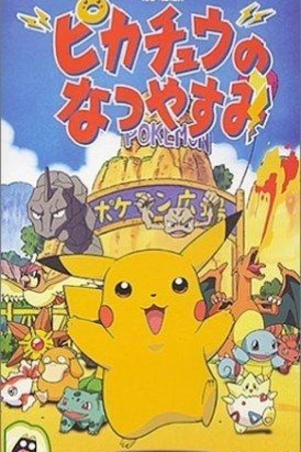 Pikachu's Vacation Plakat