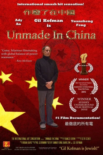 Unmade in China