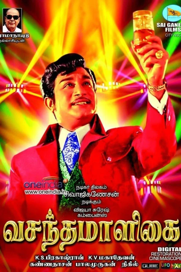 Vasantha Maligai Plakat