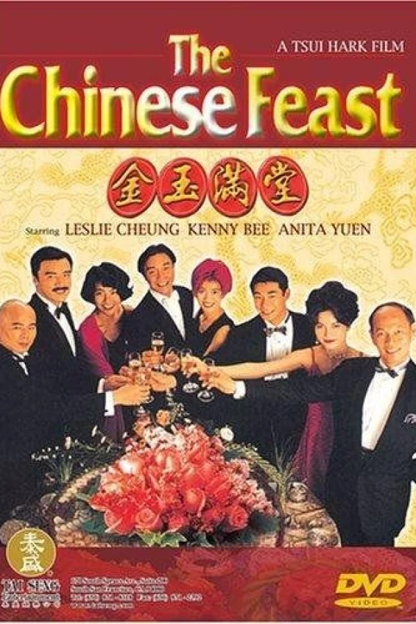 The Chinese Feast Plakat