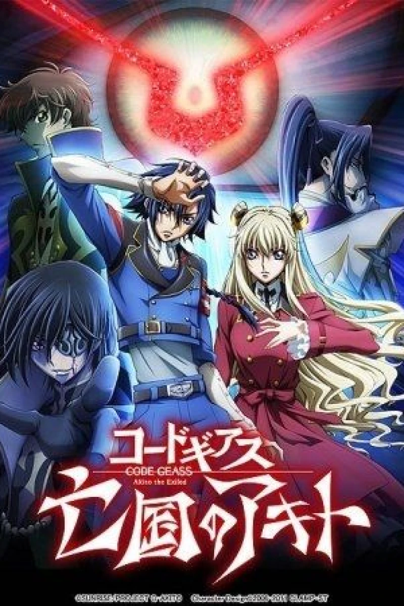 Code Geass: Akito the Exiled 3 - The Brightness Falls Plakat