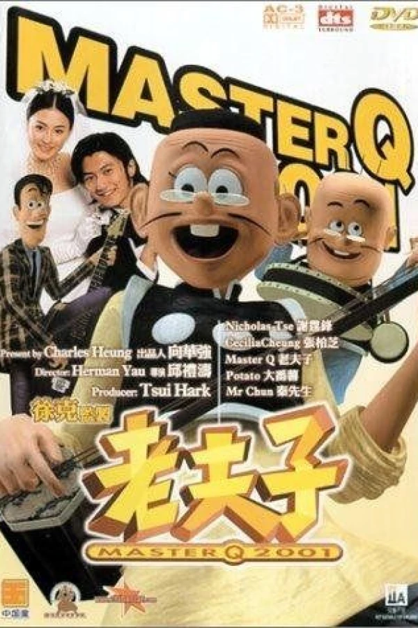 Old Master Q 2001 Plakat