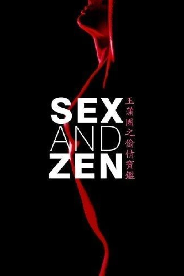 Sex and Zen Plakat