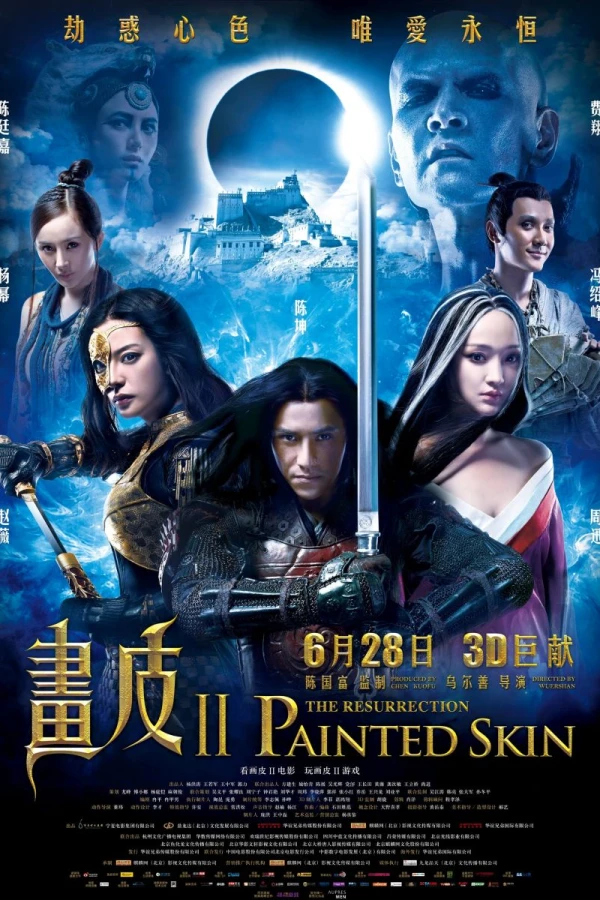 Painted Skin: The Resurrection Plakat