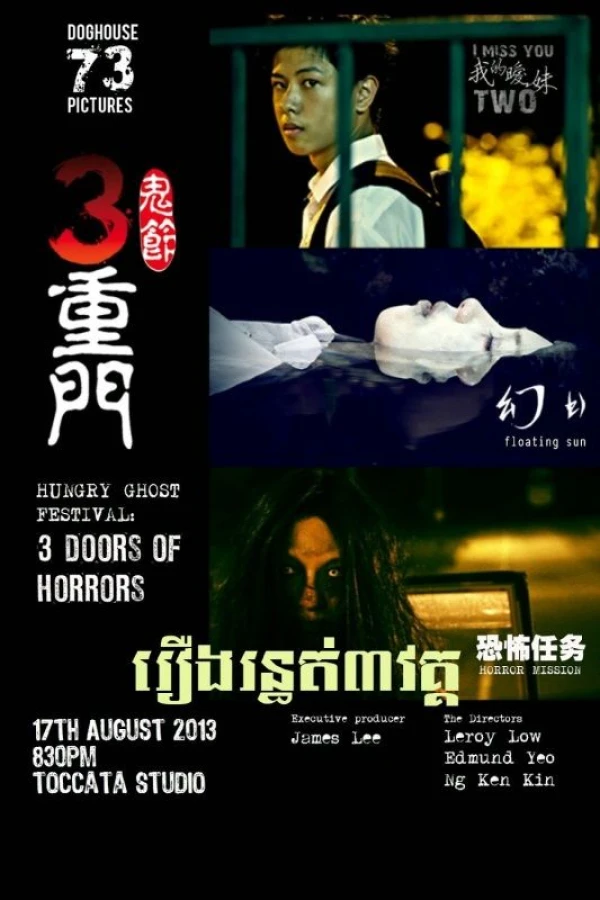 3 Doors of Horrors Plakat