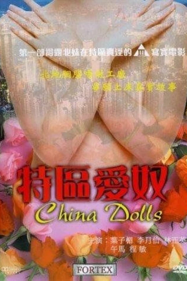 China Dolls Plakat