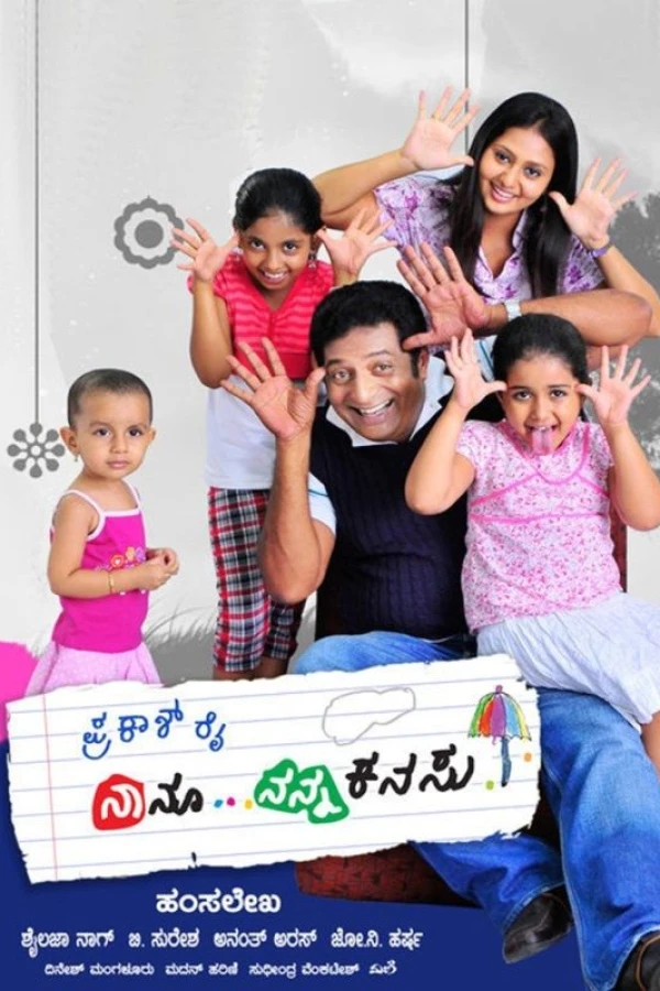 Naanu Nanna Kanasu Plakat