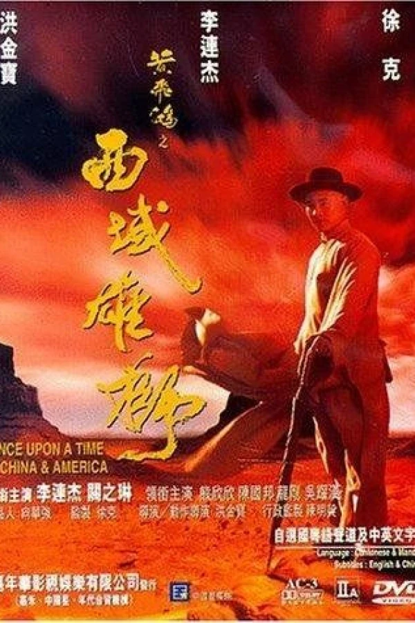 Once Upon a Time in China and America Plakat