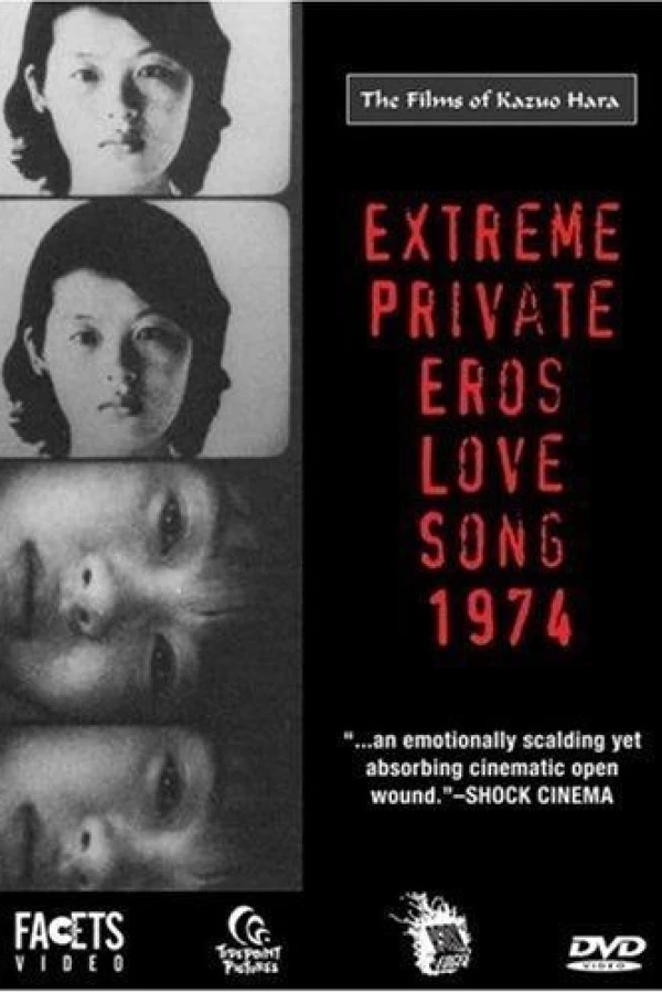 Extreme Private Eros: Love Song 1974 Plakat