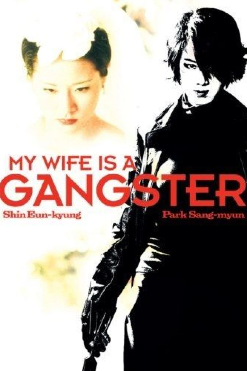 My Wife Is a Gangster Plakat