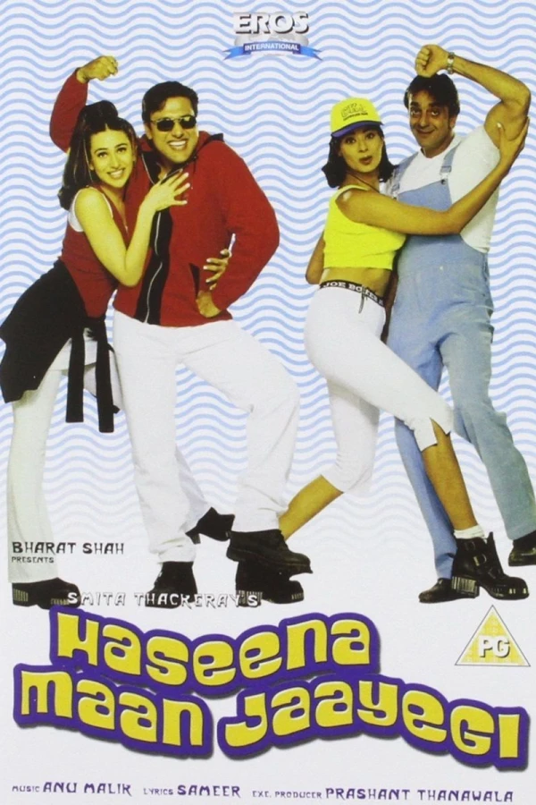 Haseena Maan Jaayegi Plakat