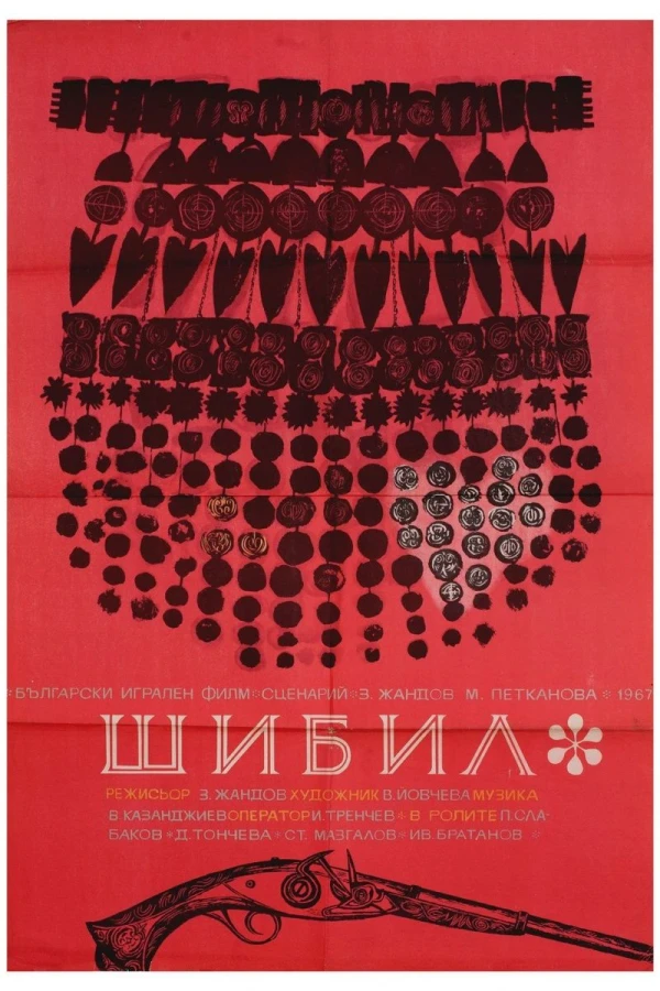 Shibil Plakat