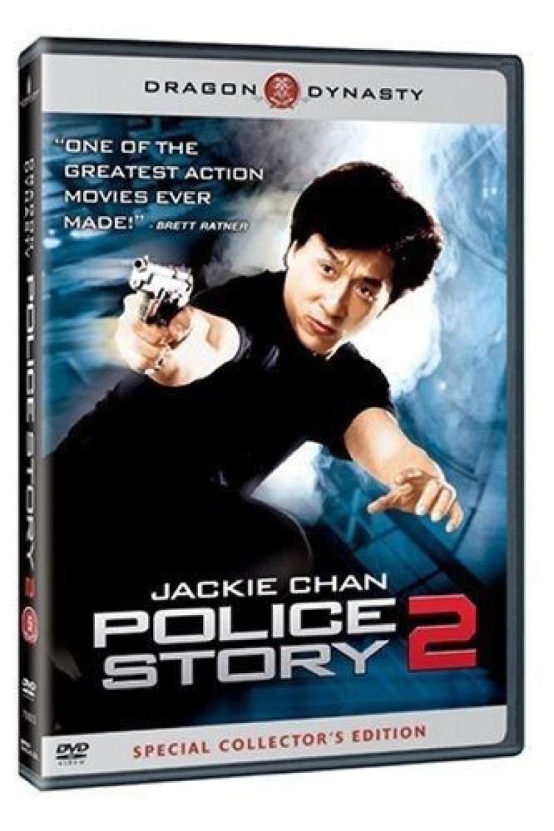 Police Story 2 Plakat