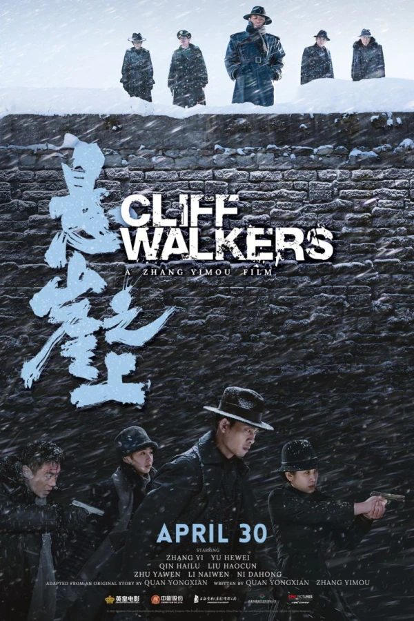 Cliff Walkers Plakat