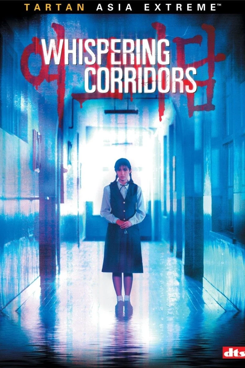 Whispering Corridors Plakat