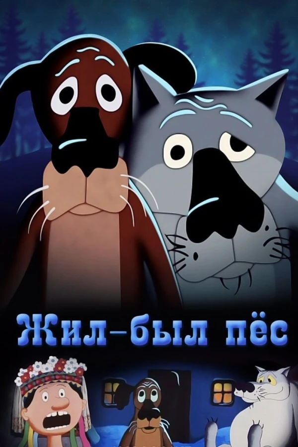 Once Upon a Time there Lived a Dog Plakat