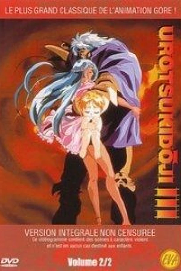 Urotsukidoji III: Return of the Overfiend Plakat